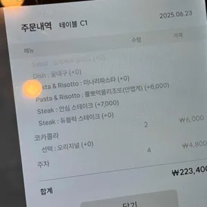 듀블럭 리뷰 사진