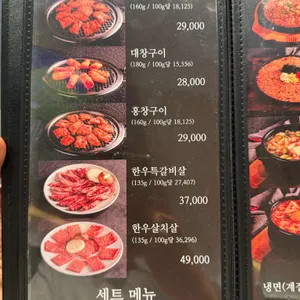 오쥬리 사랑채 리뷰 사진