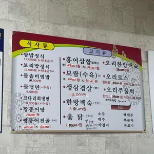 소담 리뷰 사진