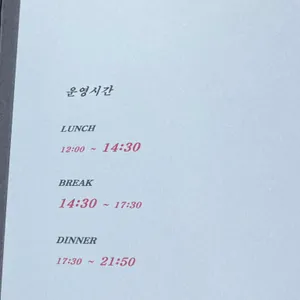 볼레티 리뷰 사진