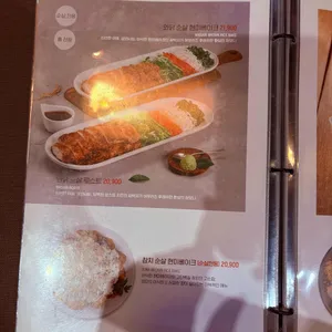맛닭꼬 리뷰 사진