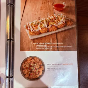 맛닭꼬 리뷰 사진