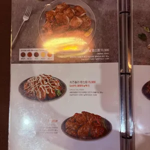 맛닭꼬 리뷰 사진
