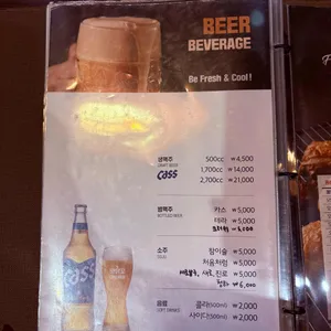 맛닭꼬 리뷰 사진