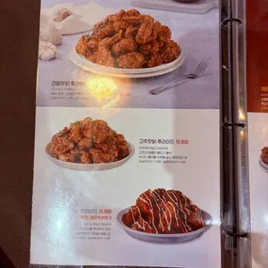 맛닭꼬 리뷰 사진