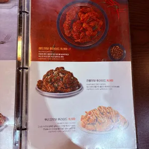 맛닭꼬 리뷰 사진