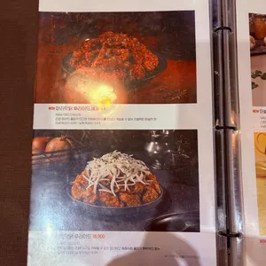 맛닭꼬 리뷰 사진