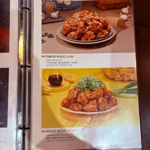 맛닭꼬 리뷰 사진