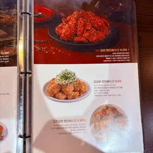 맛닭꼬 리뷰 사진