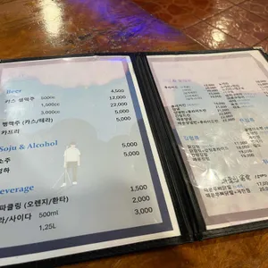 림스치킨 리뷰 사진