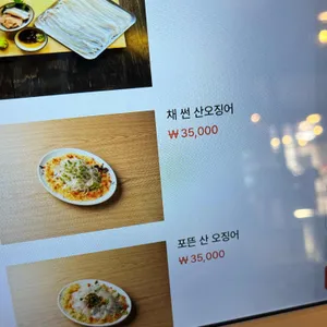 울릉집 리뷰 사진