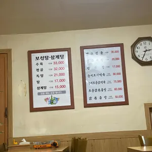 시골식당 리뷰 사진