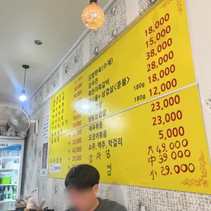 찌개나라 리뷰 사진