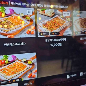 펀비어킹 리뷰 사진