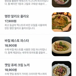 테네스 리뷰 사진