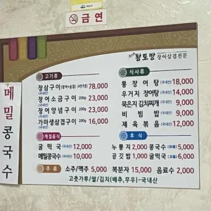 황토방 리뷰 사진