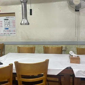 황토방 리뷰 사진