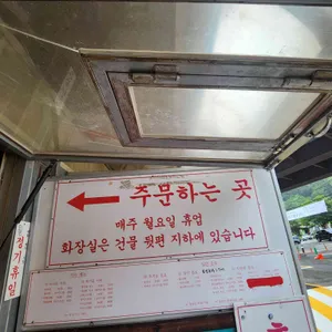 면포제빵소 리뷰 사진