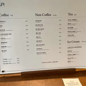 듀엣커피 리뷰 사진