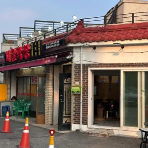 시골막창 리뷰 사진