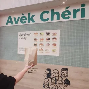 AVEK CHERI 리뷰 사진