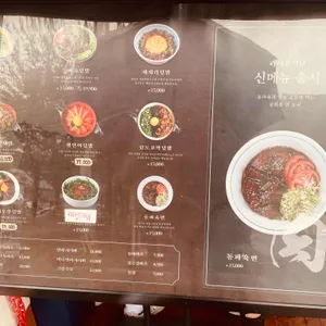 라이온식당 리뷰 사진