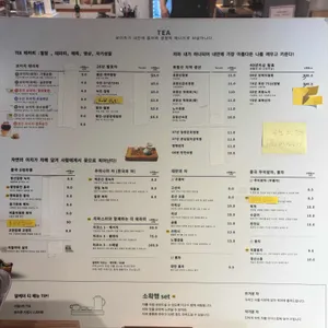 티카페알케미 리뷰 사진