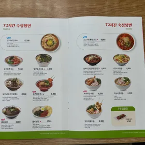 국수나무 리뷰 사진