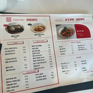 미뇨리 리뷰 사진