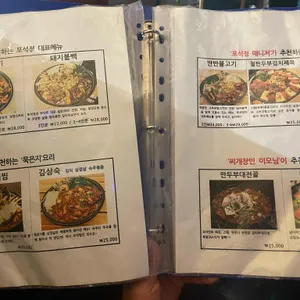 포석정 리뷰 사진