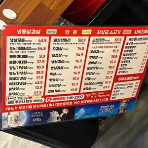 형노가 생고기집 리뷰 사진