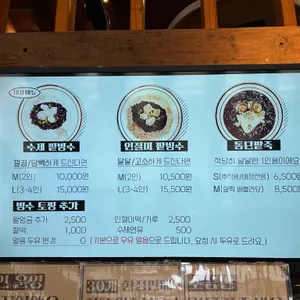 지선당 리뷰 사진