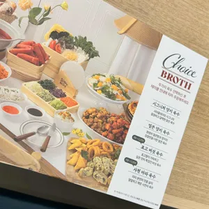 샤브올데이 리뷰 사진