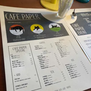 카페 페이퍼 리뷰 사진