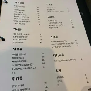 아카이브방배 리뷰 사진