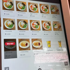 소금제면소 리뷰 사진