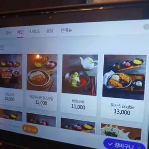 삼동소바 리뷰 사진