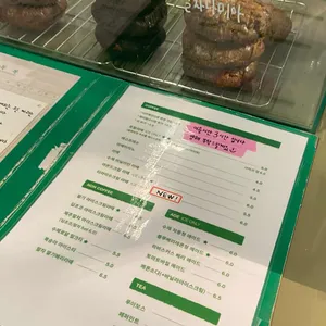 호말커피 리뷰 사진