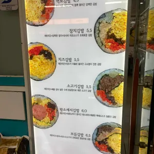 먹보대장 리뷰 사진
