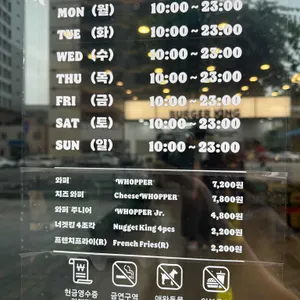 버거킹 리뷰 사진