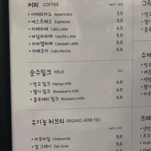 망고루 리뷰 사진