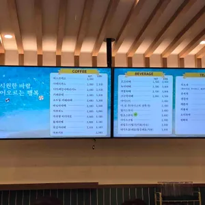 늘봄카페 리뷰 사진