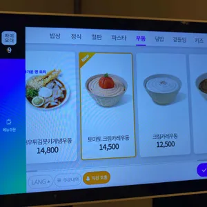 토끼정 리뷰 사진