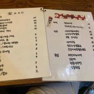마츠에라멘 리뷰 사진