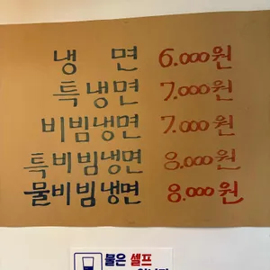 윤소인남산고단백장어죽집 리뷰 사진