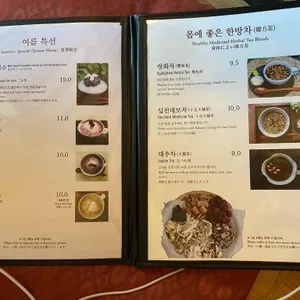 뜰안 리뷰 사진