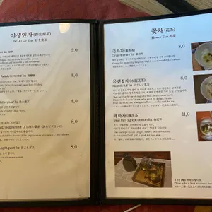 뜰안 리뷰 사진