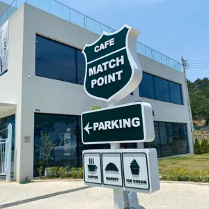 매치포인트 리뷰 사진
