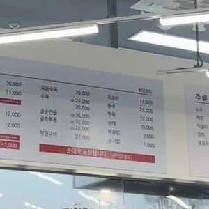 3대째소문난순대국 리뷰 사진
