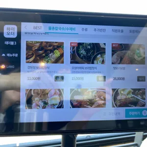이가솜씨 리뷰 사진